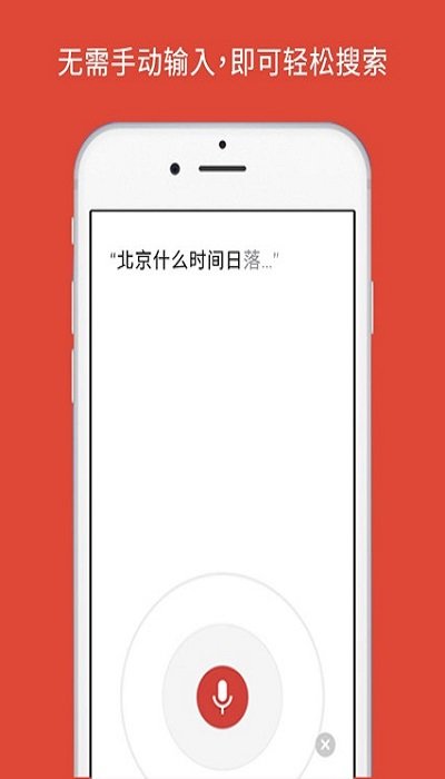 谷歌浏览器最新版