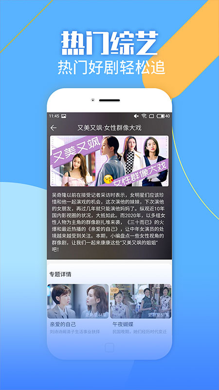 影视大全纯净版v2.5.4