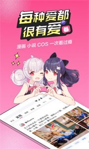 b次元旧版本